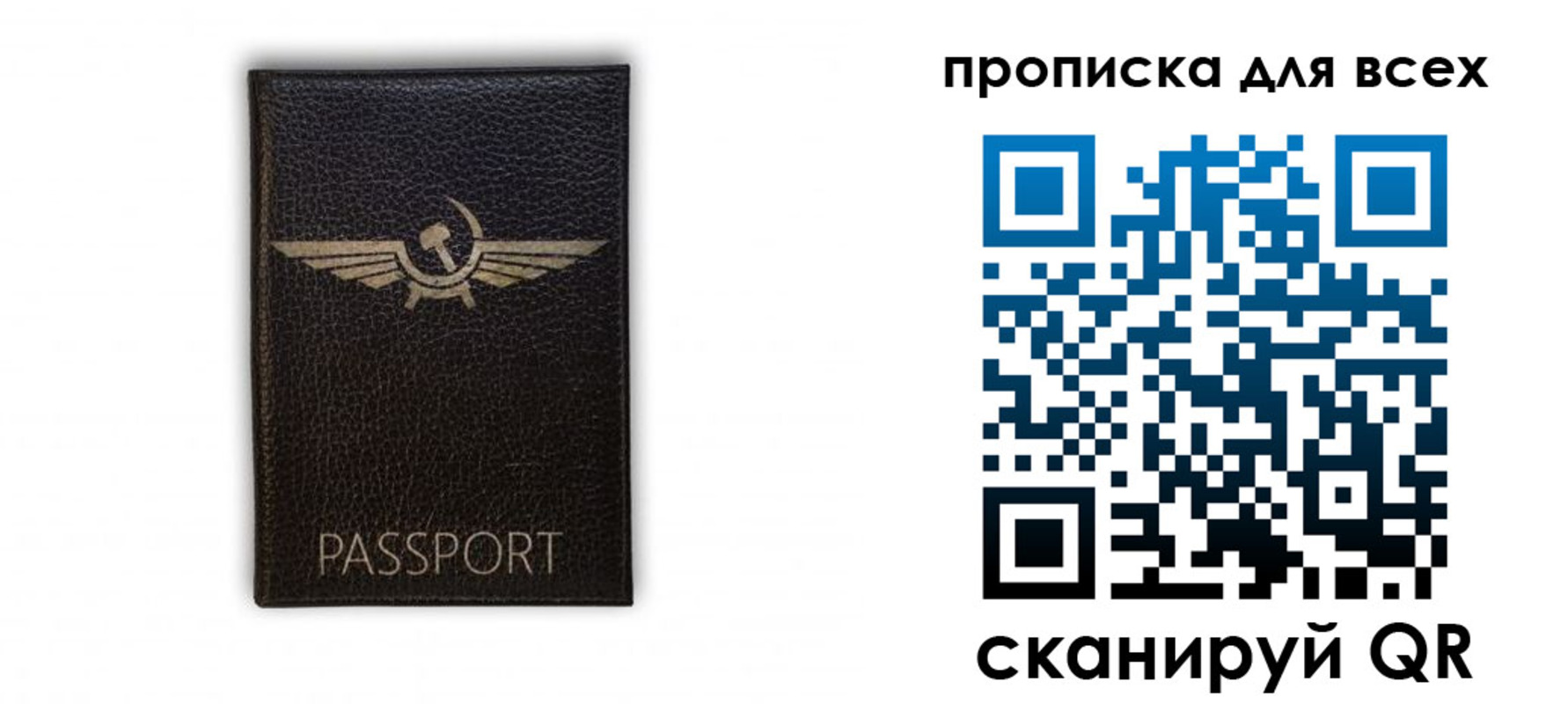 прописка в квартире в Алейске