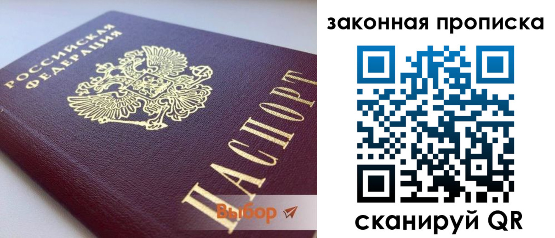 форма 3 в Алейске
